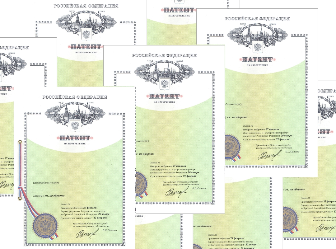 Патентные исследования